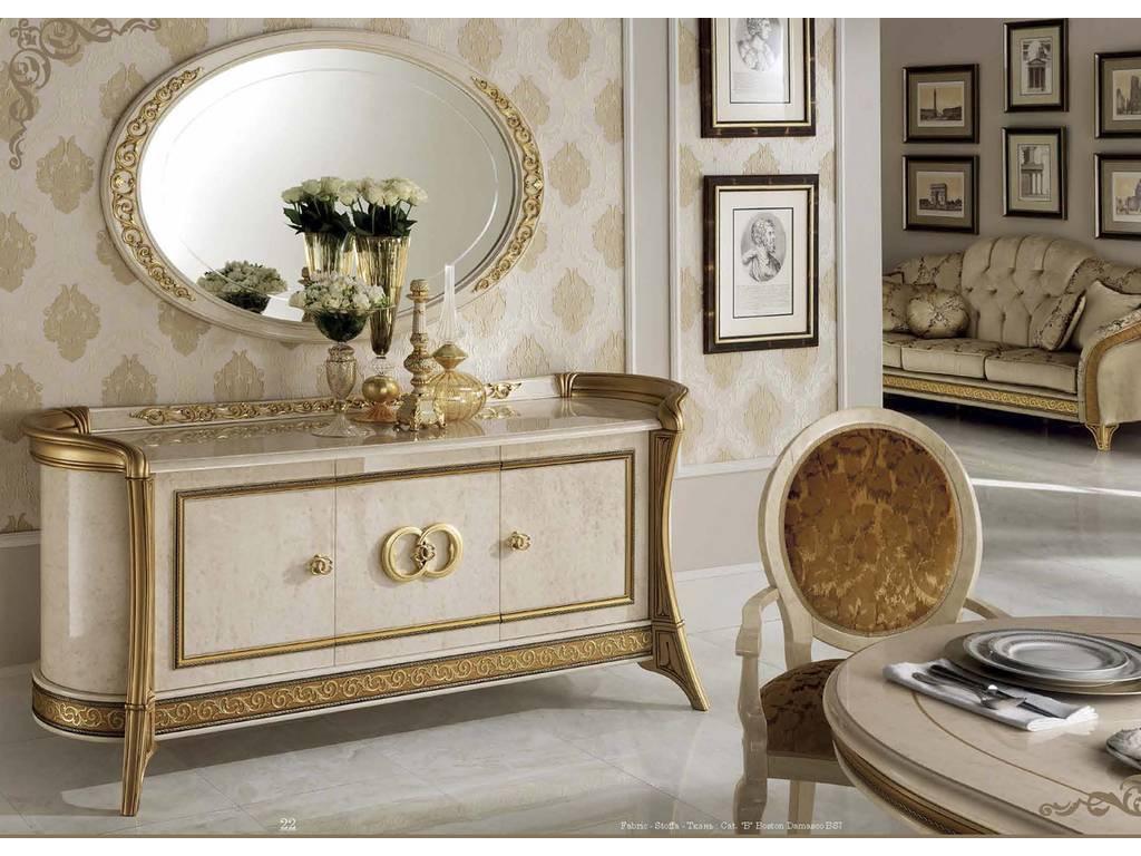 Arredo Classic: буфет(слоновая кость)