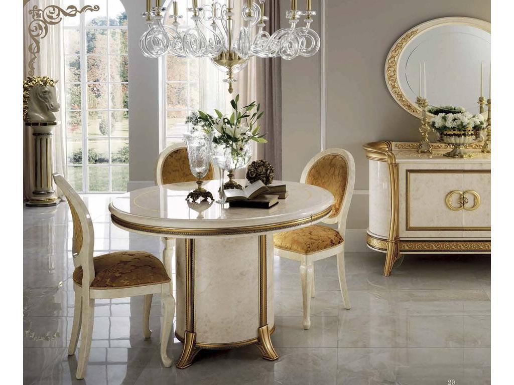 Arredo Classic: стол обеденный(слоновая кость)