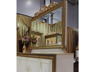 зеркало настенное Мэри Версаль (1 шт)