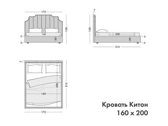 Artsit: кровать двуспальная(серый)
