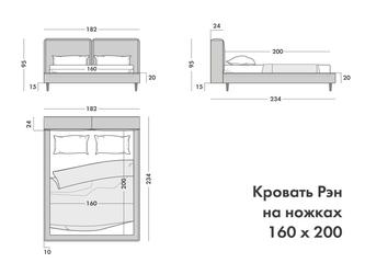 Artsit: кровать двуспальная(бежевая)