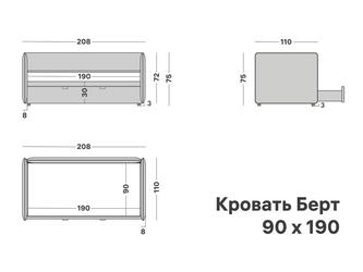Artsit: кровать детская(серый)