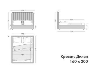 Artsit: кровать двуспальная(серый)