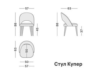 Artsit: стул(серый)