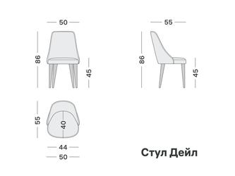 Artsit: стул(коричневый)