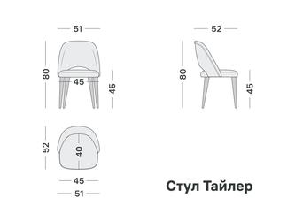 Artsit: стул(желтый)