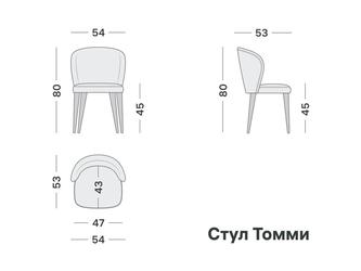 Artsit: стул(бежевый)