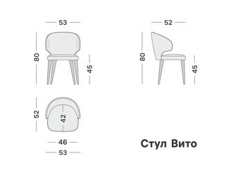 Artsit: стул(коричневый)