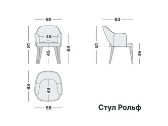 Artsit: полукресло(крем)