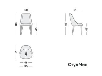 Artsit: стул(бежевый)