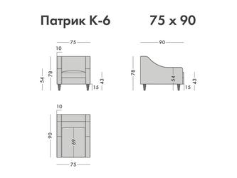 Artsit: кресло(зеленый)