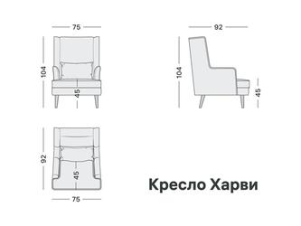 Artsit: кресло(бежевый)