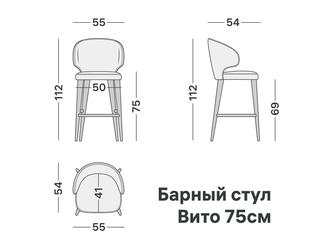 Artsit: стул барный(голубой)