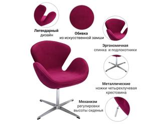 Bradex: кресло(винный)
