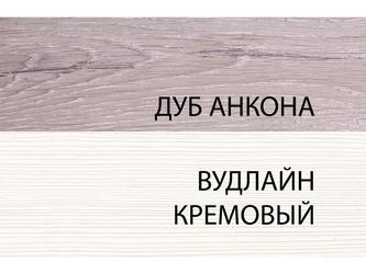 Anrex: шкаф 1 дверный(дуб анкона)