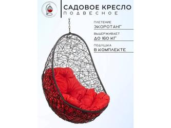 кресло подвесное Bradex Релакс 