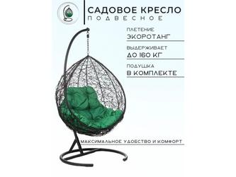 кресло подвесное Bradex Релакс 