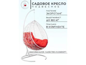 кресло подвесное Bradex Релакс 