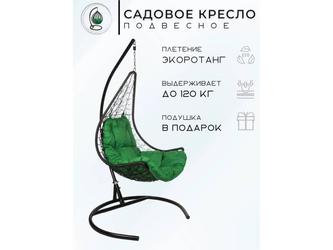 кресло подвесное Bradex Релакс 