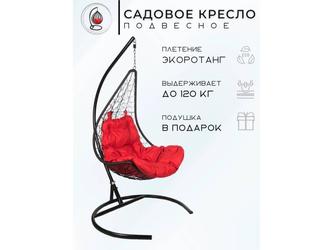 кресло подвесное Bradex Релакс 