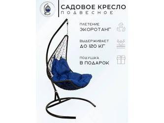 кресло подвесное Bradex Релакс 