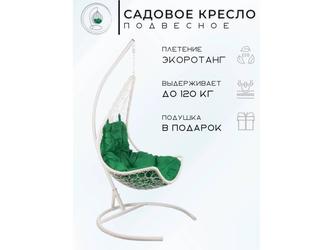 кресло подвесное Bradex Релакс 